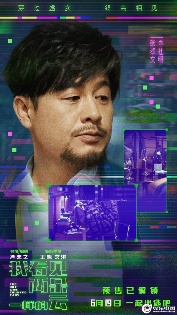 5、张颂文.jpg