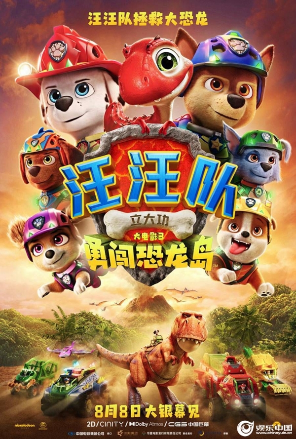 定档海报.jpg
