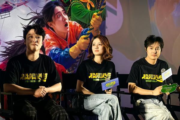 首映礼直接笑崩！张海宇自曝"露腚"名场面 吴昱翰徐璐当场拜师学喜剧