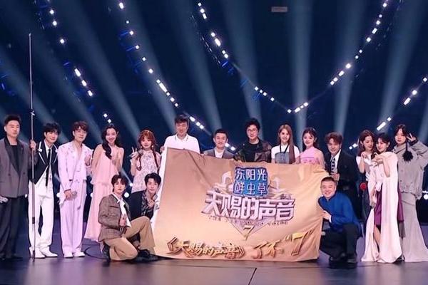 从万人巡演到头部音综，顶流回归！欢子加盟《天赐的声音7》