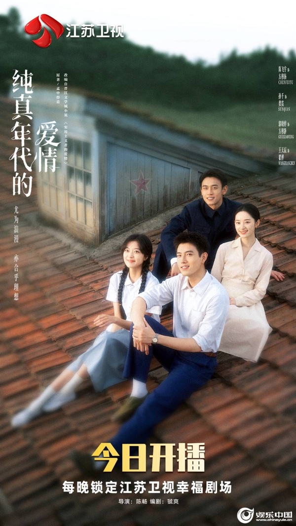 0开播海报.jpg