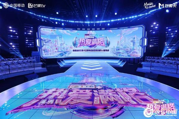 热爱满格 4270万份热爱 时代少年团全员合体青春不散场