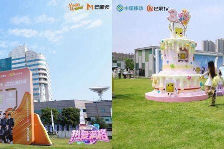 热爱满格 4270万份热爱 时代少年团全员合体青春不散场