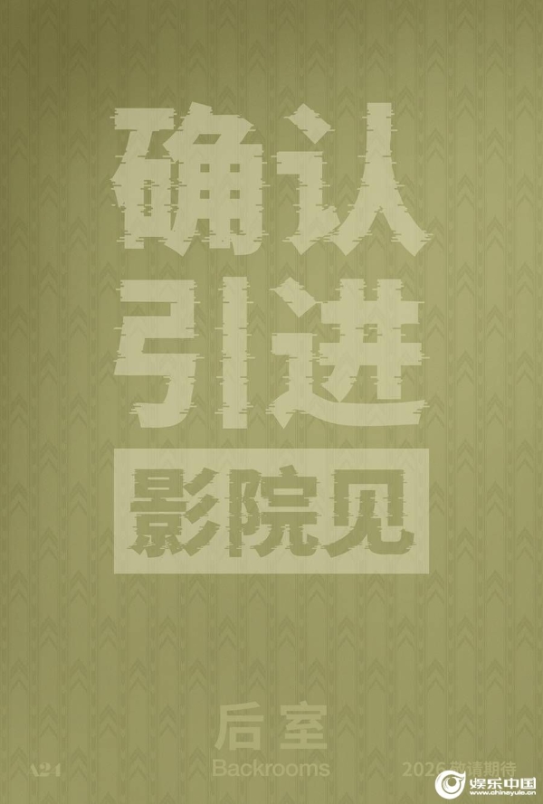 官宣引进新媒体图.jpg