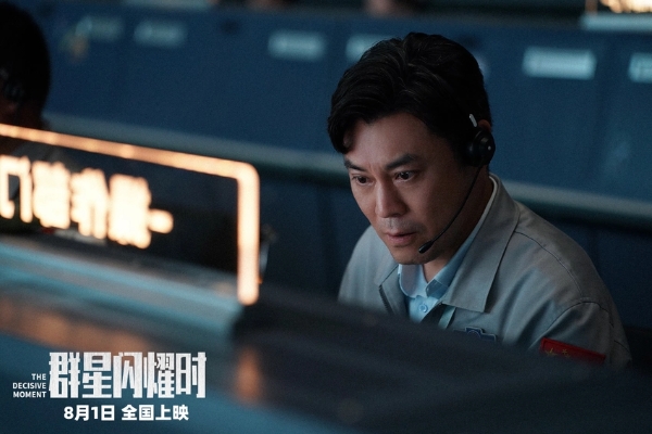 科幻电影《群星闪耀时》发布全新预告 正式官宣全国超前点映！