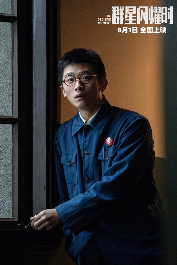 科幻电影《群星闪耀时》发布全新预告 正式官宣全国超前点映！
