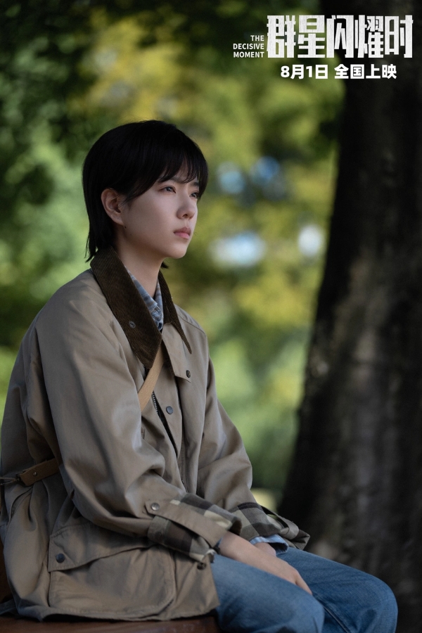 科幻电影《群星闪耀时》发布全新预告 正式官宣全国超前点映！