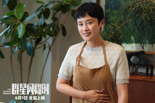 科幻电影《群星闪耀时》发布全新预告 正式官宣全国超前点映！