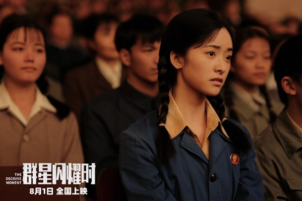 科幻电影《群星闪耀时》发布全新预告 正式官宣全国超前点映！