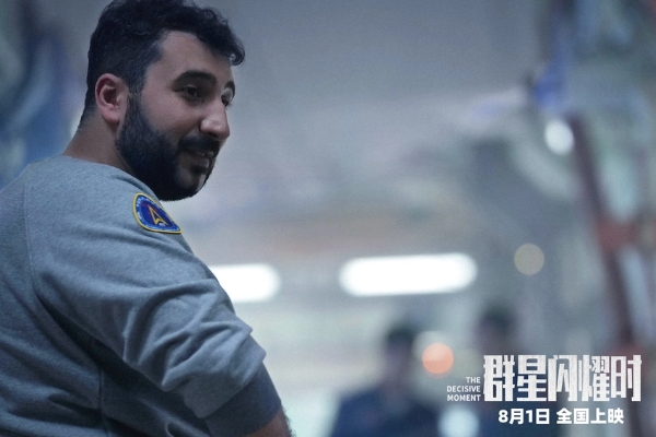科幻电影《群星闪耀时》发布全新预告 正式官宣全国超前点映！