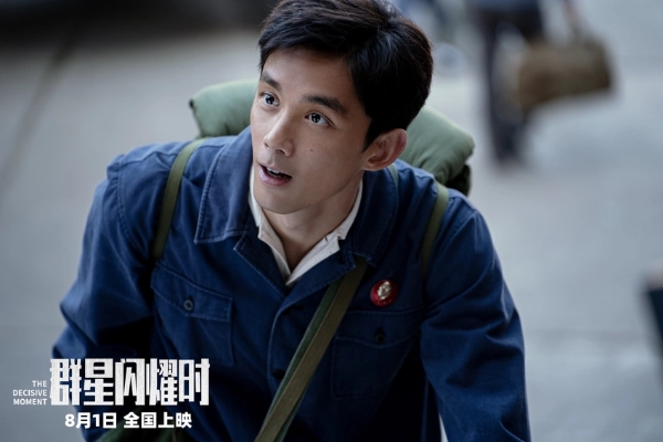 科幻电影《群星闪耀时》发布全新预告 正式官宣全国超前点映！