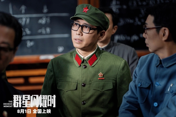 科幻电影《群星闪耀时》发布全新预告 正式官宣全国超前点映！