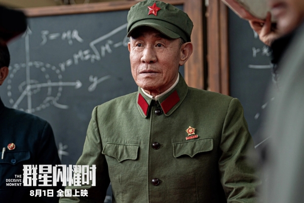 科幻电影《群星闪耀时》发布全新预告 正式官宣全国超前点映！