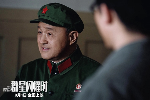 科幻电影《群星闪耀时》发布全新预告 正式官宣全国超前点映！