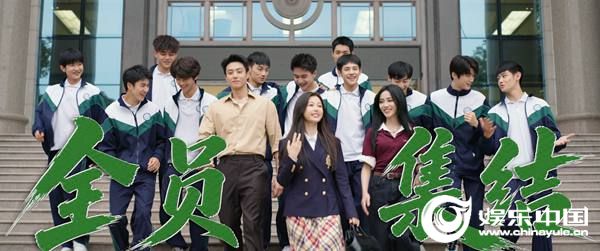 CRFX_群像预告_静帧封面.jpg
