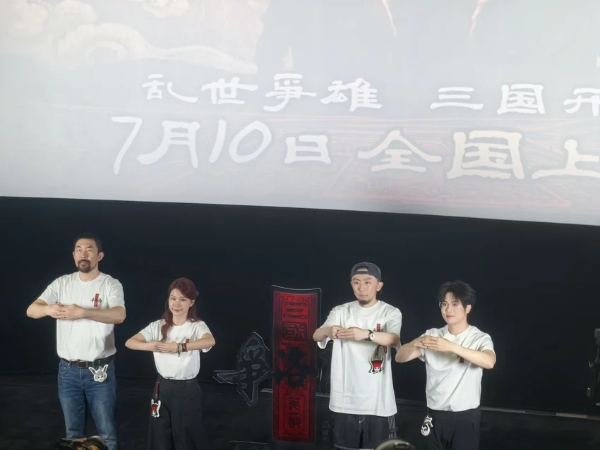 史诗开篇燃炸！《三国：争洛阳》首映礼口碑全线出圈