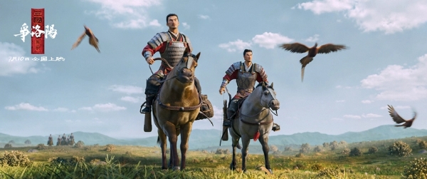 史诗开篇燃炸！《三国：争洛阳》首映礼口碑全线出圈