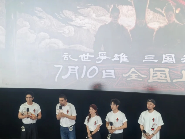史诗开篇燃炸！《三国：争洛阳》首映礼口碑全线出圈