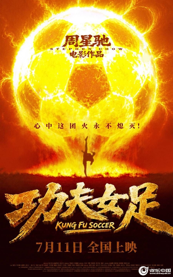 定档海报.jpg