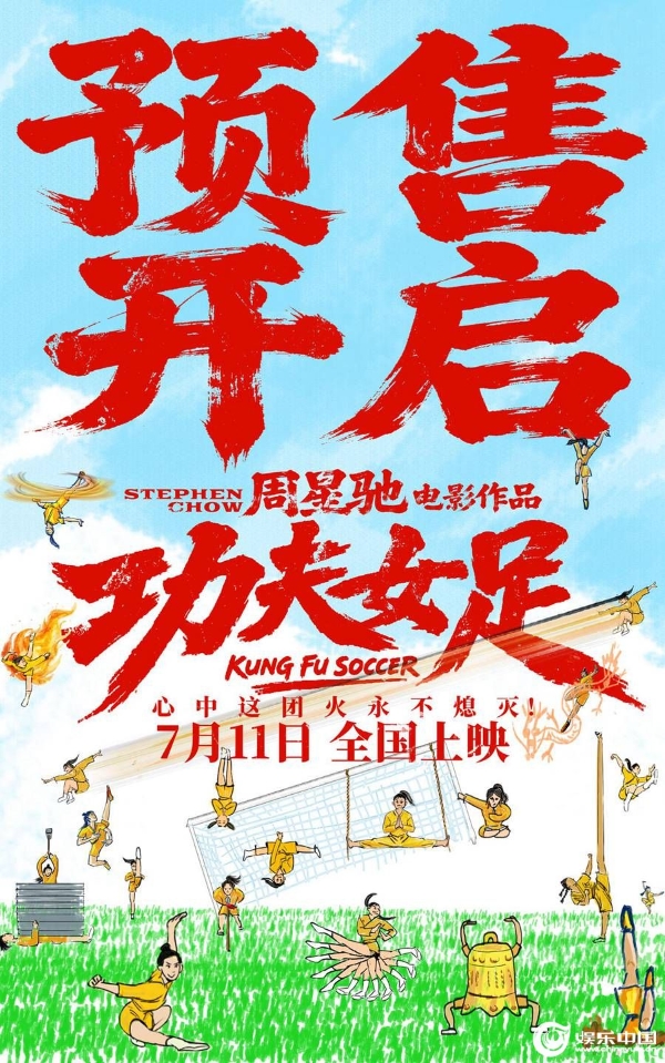 预售开启图.jpg