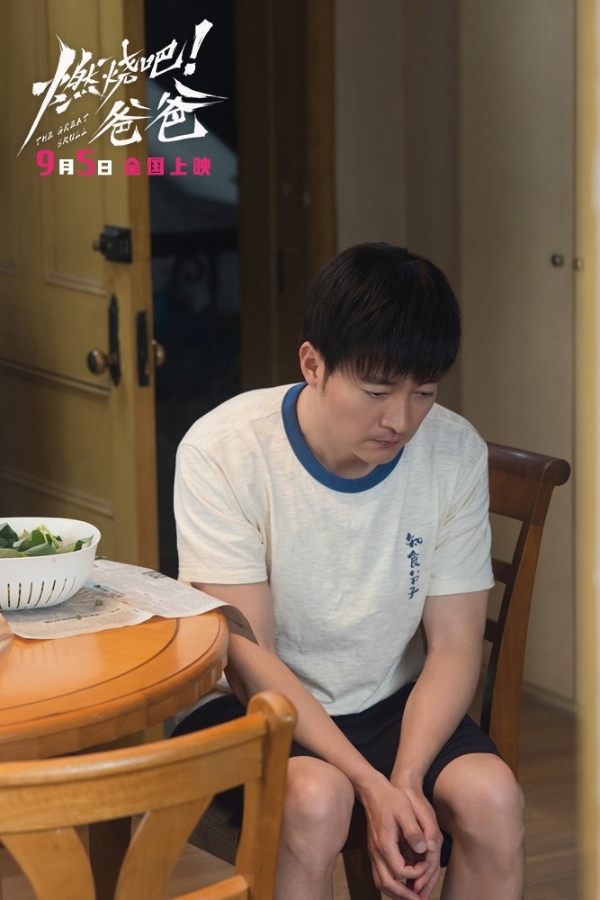 《燃烧吧！爸爸》今日发布“人生再会”特别视频 文淇倪虹洁喻恩泰新片各自奔赴新生