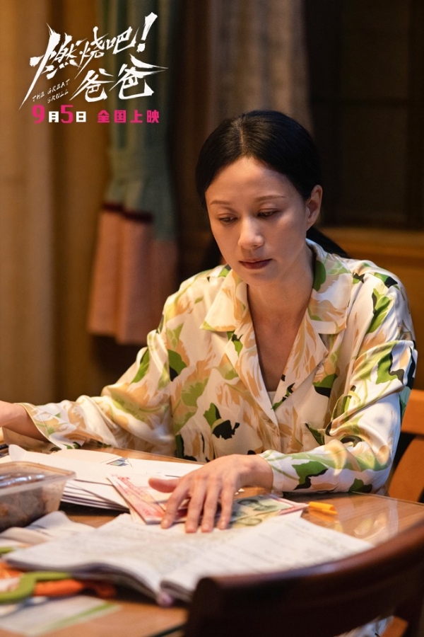 《燃烧吧！爸爸》今日发布“人生再会”特别视频 文淇倪虹洁喻恩泰新片各自奔赴新生
