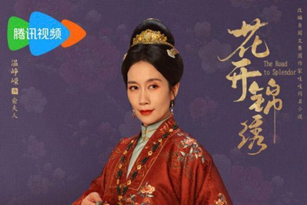 《花开锦绣》今日开播 丁禹兮邓恩熙携手智斗于绝境破局翻盘