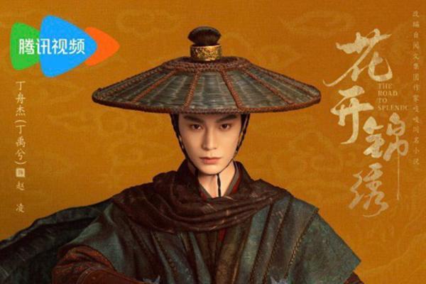 《花开锦绣》今日开播 丁禹兮邓恩熙携手智斗于绝境破局翻盘