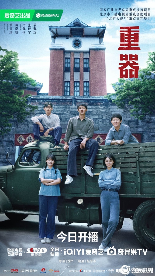 重器-五人卡车-绿标.jpg