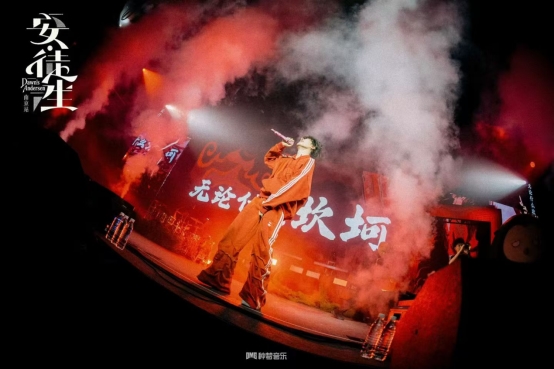 舞台迭代与实力进阶 早安「安·徒生」六城巡演交出诚意答卷