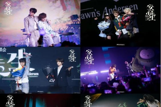 舞台迭代与实力进阶 早安「安·徒生」六城巡演交出诚意答卷
