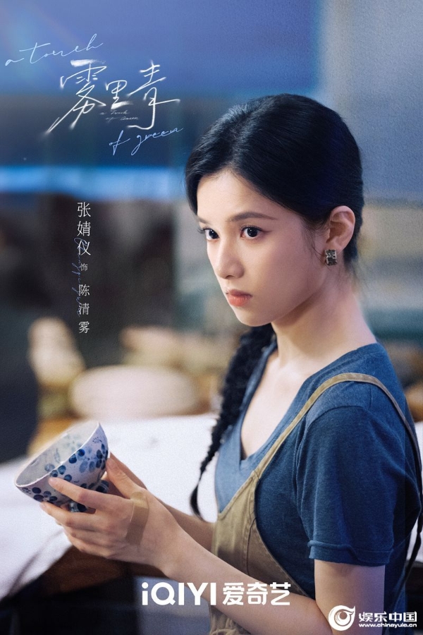 2张婧仪 .jpg