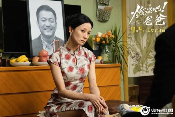 《燃烧吧！爸爸》定档9月5日 文淇倪虹洁演绎抽象母女笑闹整“活”