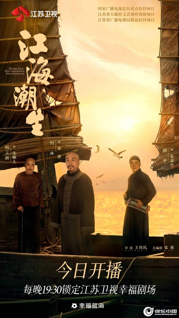 0开播海报.jpg
