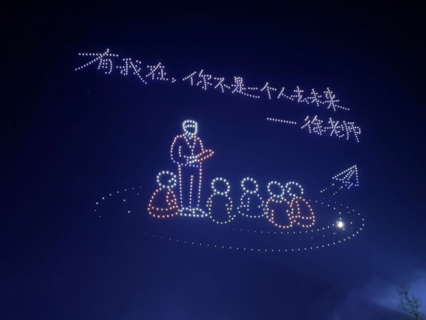 总策划视角打造演艺新范式，徐良巡演贵阳站构建演出的多重体验维度