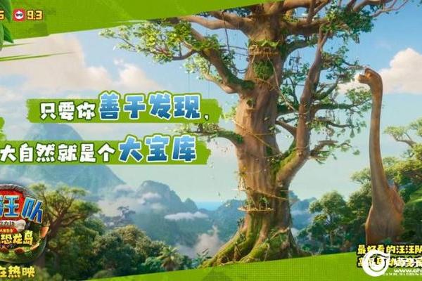 《汪汪队立大功大电影3》全国热映中 高质量动画电影全家都爱看