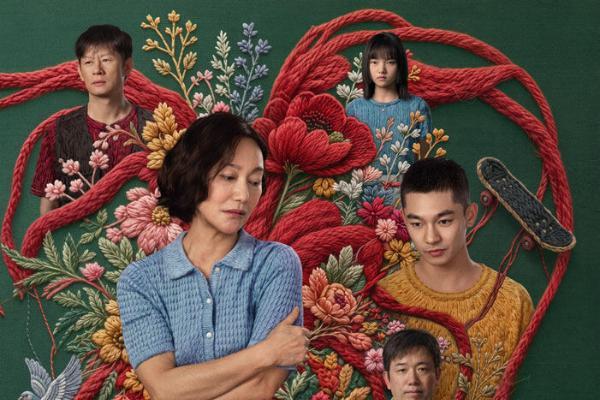 《数到三》预售开启 惠英红张宥浩黄子弘凡中式亲子爱逐渐变成控制