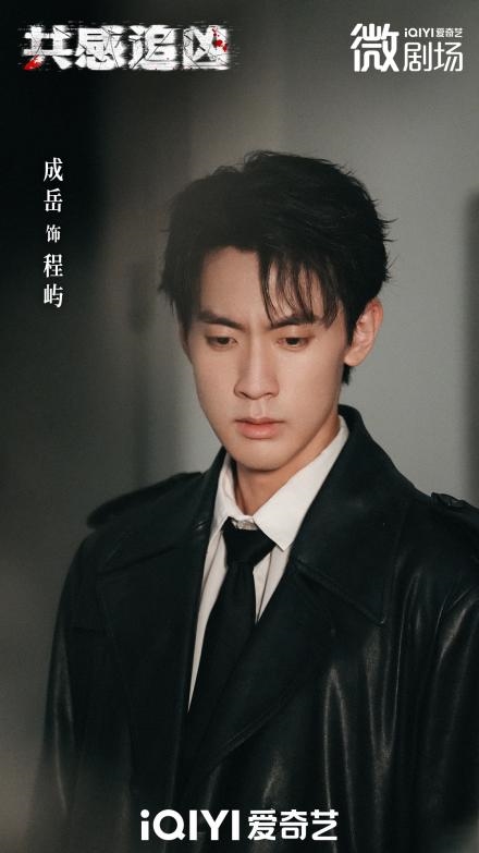 克制表演戳中观众，演员成岳凭《盲盒》收获认可