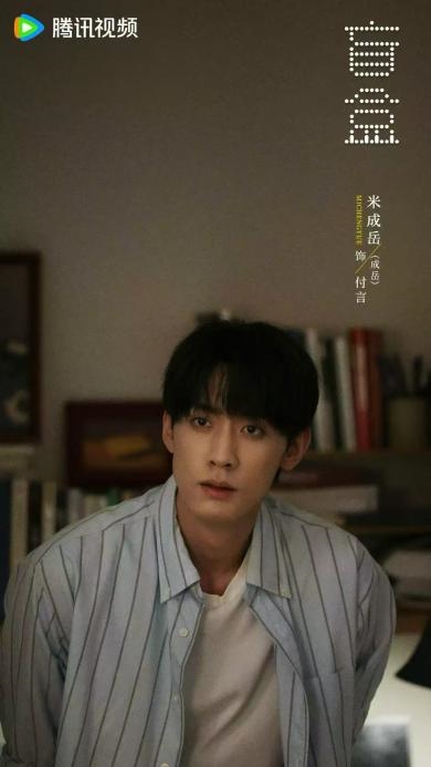 克制表演戳中观众，演员成岳凭《盲盒》收获认可