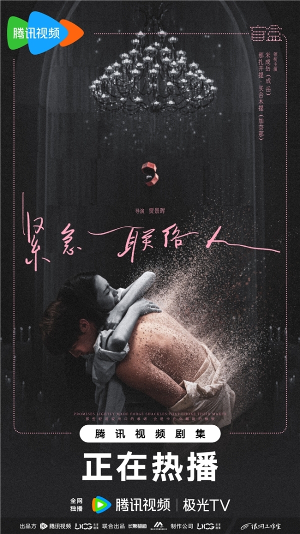 克制表演戳中观众，演员成岳凭《盲盒》收获认可