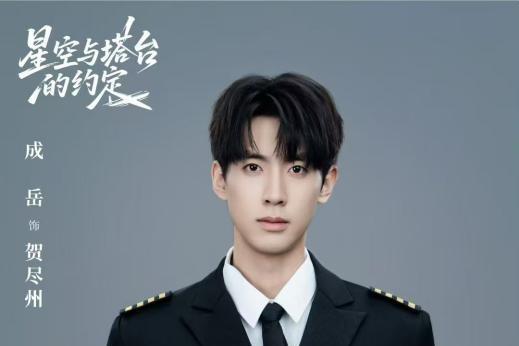 克制表演戳中观众，演员成岳凭《盲盒》收获认可