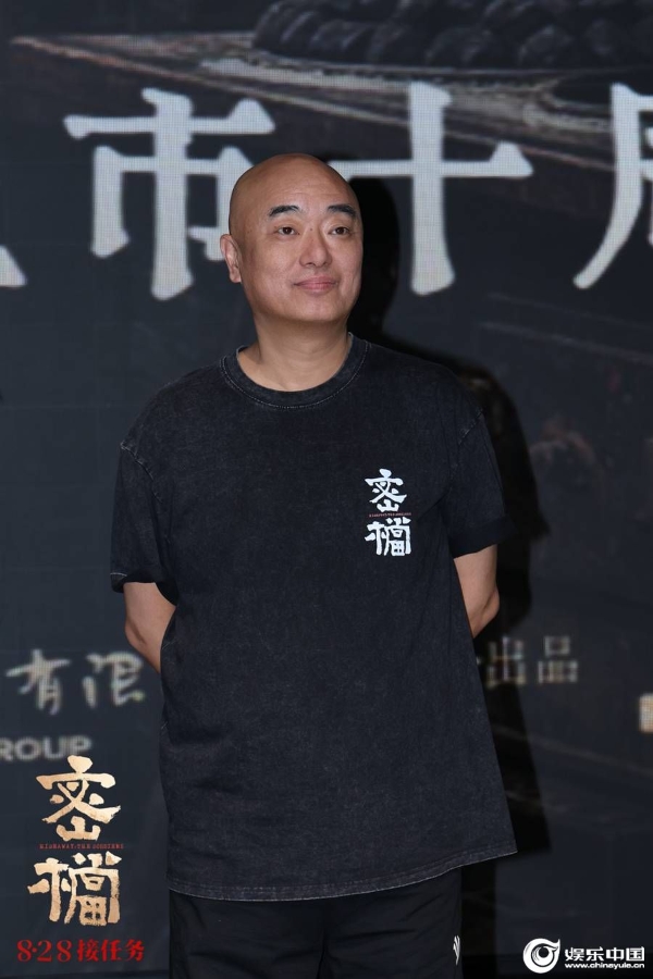 2、电影《密档》导演郑大圣.jpg