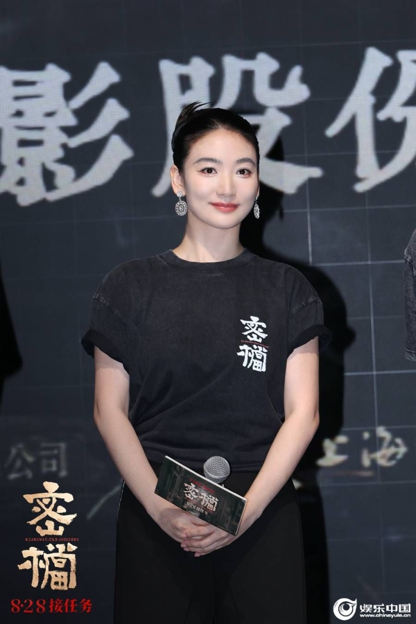 4、电影《密档》领衔主演李妍锡.jpg