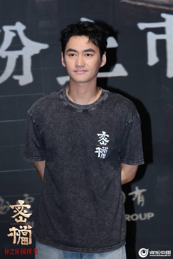3、电影《密档》领衔主演袁弘.jpg