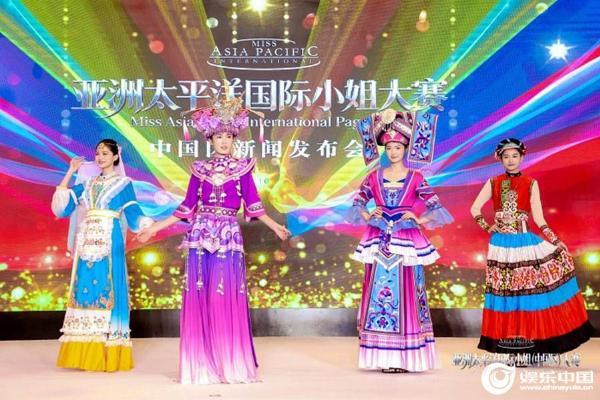 陈冠希爸爸跨界进军美丽产业 助推58年国际赛事IP落地中国