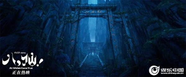 8-终南山.jpg