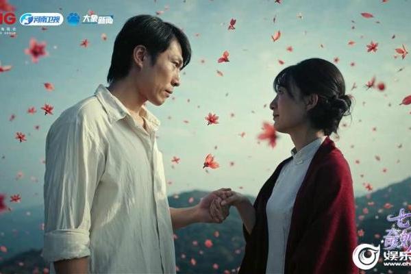 河南卫视《2026七夕奇妙游》开播 解锁七夕的爱与成长