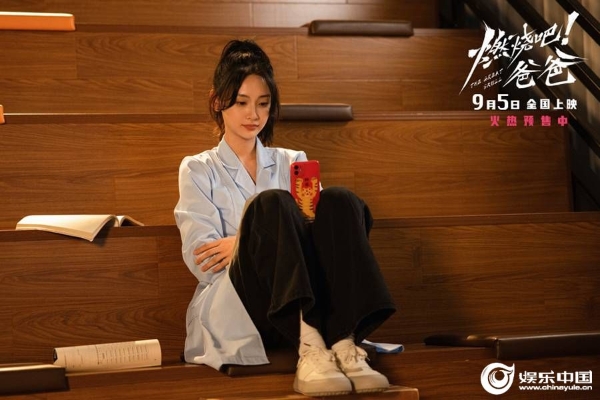 电影《燃烧吧！爸爸》预售开启文淇倪虹洁轻盈前行奔赴新生