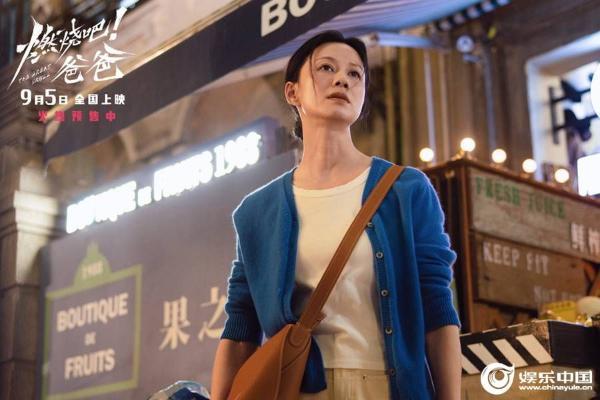 电影《燃烧吧！爸爸》预售开启 文淇倪虹洁轻盈前行奔赴新生