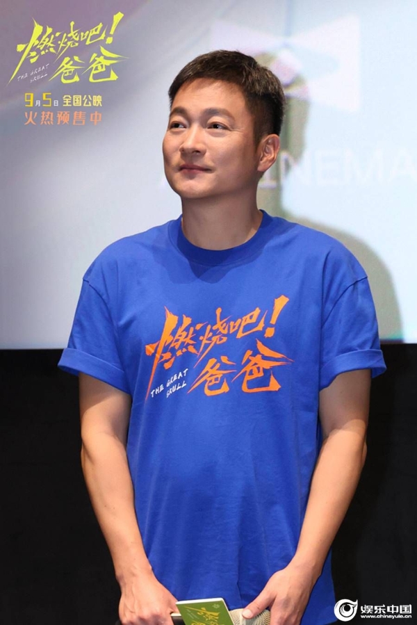 5-特别主演 喻恩泰.jpg